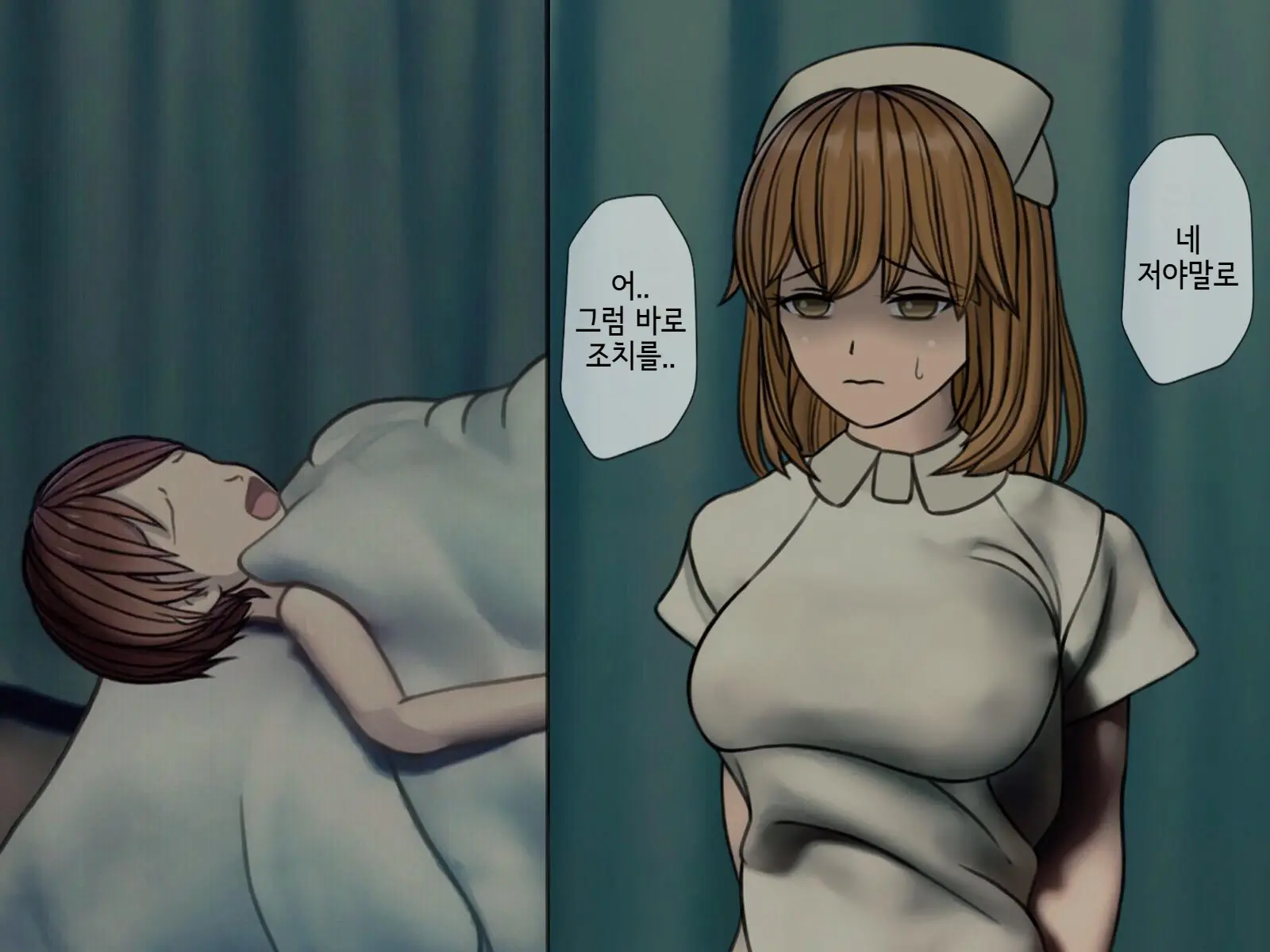 Sakusei Byoutou (4) ~Seikaku Saiaku No Nurse Shika Inai Byouin De Shasei Kanri Seikatsu~ | 착정병원4~ 성격 나쁜 간호사들밖에 없는 병원에서 사정관리생활~